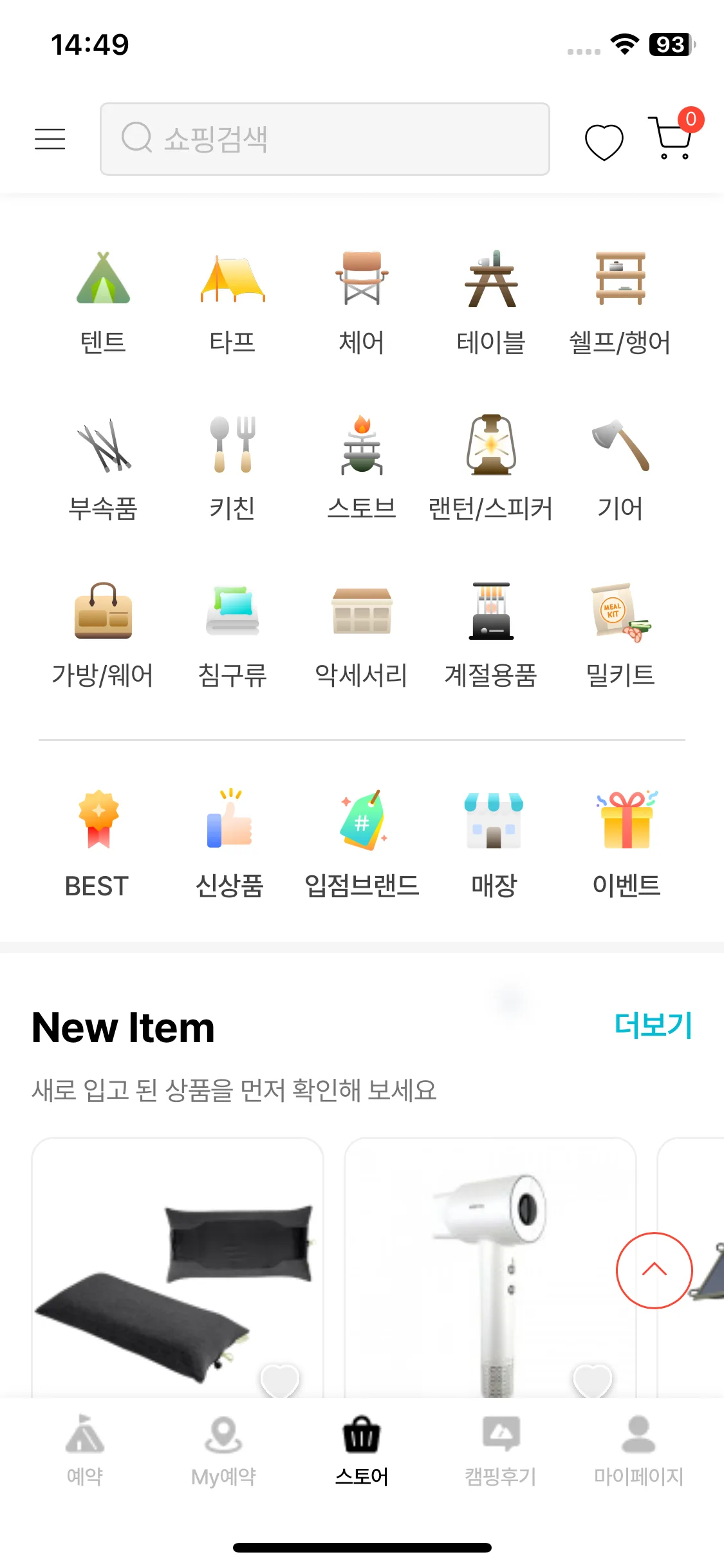 Test Image 8